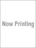 Now Printing